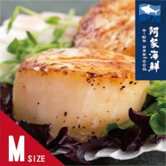 【阿家海鮮】【日本原裝】北海道生食級干貝M (1Kg±10%盒)(約26~30顆)
